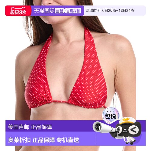 自营WeWoreWhat Halter Bikini Top - red 美国奥莱直发比基尼