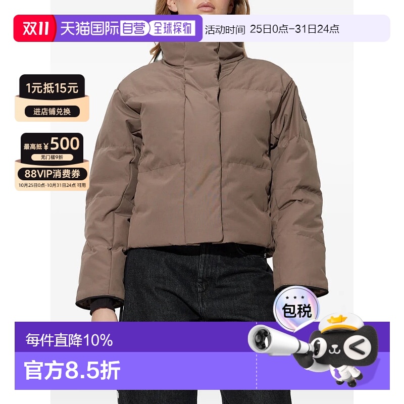 美国直邮CANADA GOOSE - Women Grandview Cropped Jacket