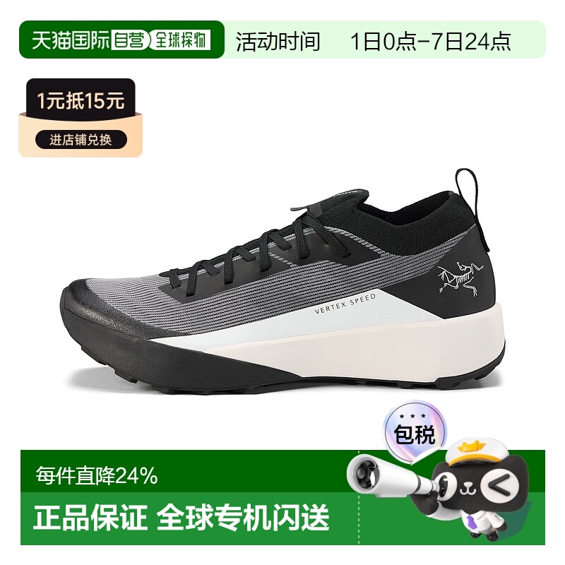 加拿大直邮始祖鸟Vertex Speed Low男士户外运动鞋鞋跑鞋