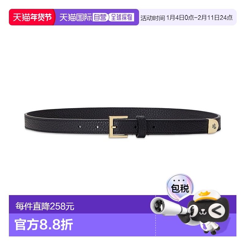 1h可退 【美国直邮】Ralph Lauren女士真皮腰带荔枝纹细腰带新款,服饰配件/皮带/帽子/围巾,腰带/皮带/腰链,淘宝优惠券,粉丝福利购,淘宝优惠卷