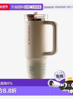 美国直邮斯坦利-昆彻ProTour翻转吸管滚筒