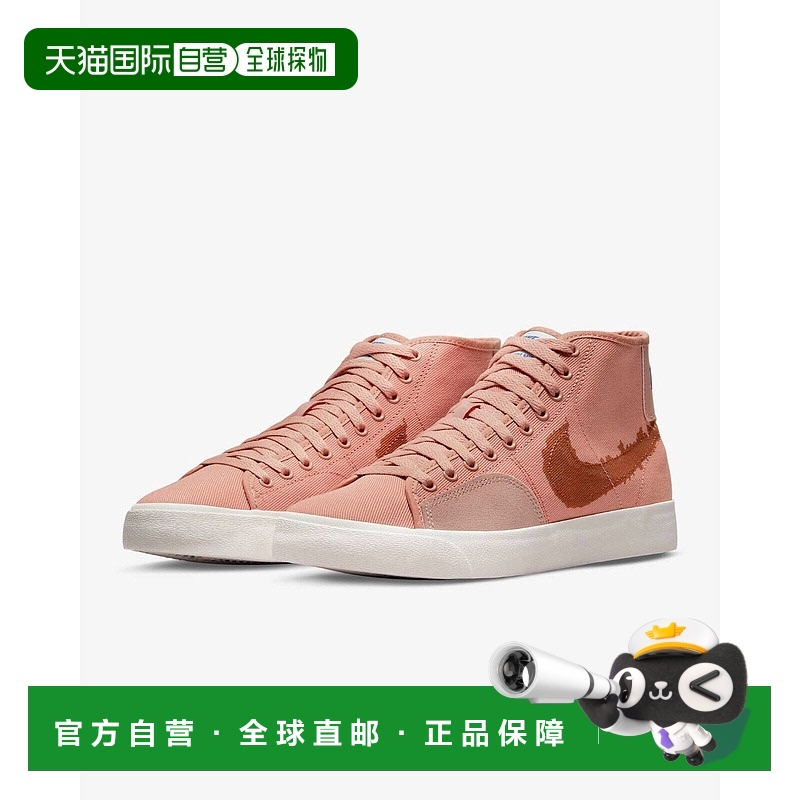 自营 Nike SB Blazer Court Mid Premium DM8553-601滑板鞋男式玫