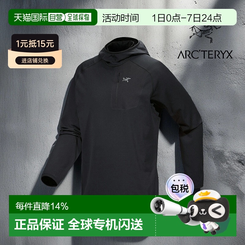 1h可退 加拿大直邮始祖鸟DELTA男款连帽套头衫透气户外柔软抓绒衣