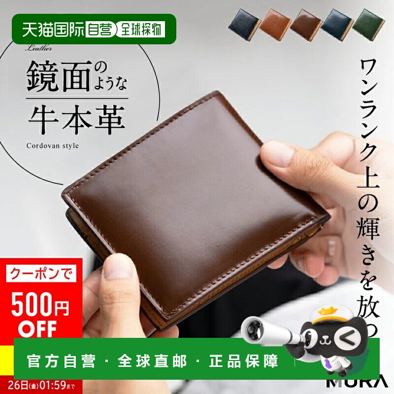自营 双折钱包真皮男士纤薄大容量卡片收纳牛皮男士盒形零钱包双