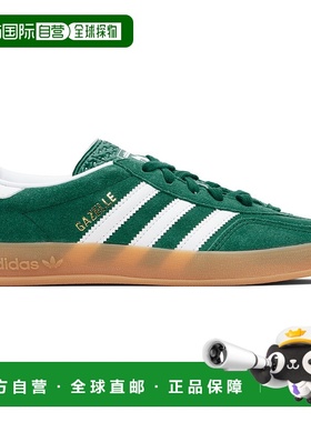 1h可退 香港直邮潮奢 Adidas Originals 男士 绿色 Gazelle Indoo