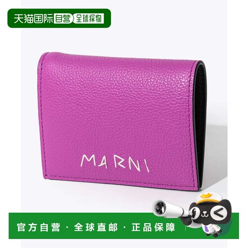 自营Marni Mending Bi-Fold Leather Wallet - Cassis Pink - pin