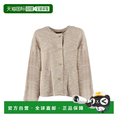 自营Emporio Armani Women's Jackets - Beige 外套美国直发奥莱