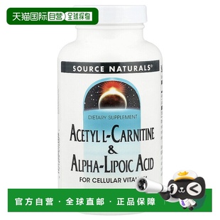 香港直发Source Naturals源美含乙酰L肉碱补充剂有助代谢120片