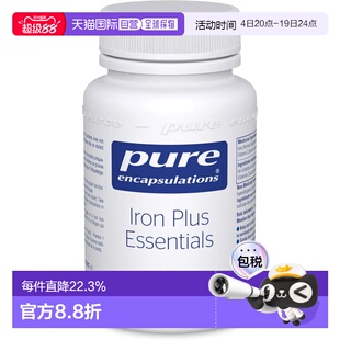 加拿大直邮雀巢倍宜铁元胶囊 Iron Plus Essentials，60粒，女性