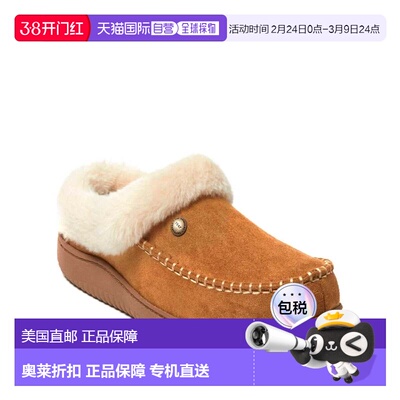 自营Dearfoams Men's Baro Energy Return Clog House Shoe Slipp