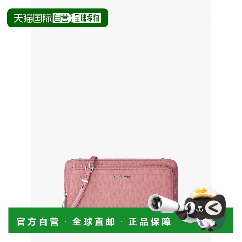 自营michael korsJet Set大号签名标志欧式斜挎包-红木 美国奥莱