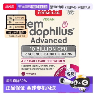 Dophilus Fem 全素 30粒益生菌 億 CFU 100 香港直郵杰諾