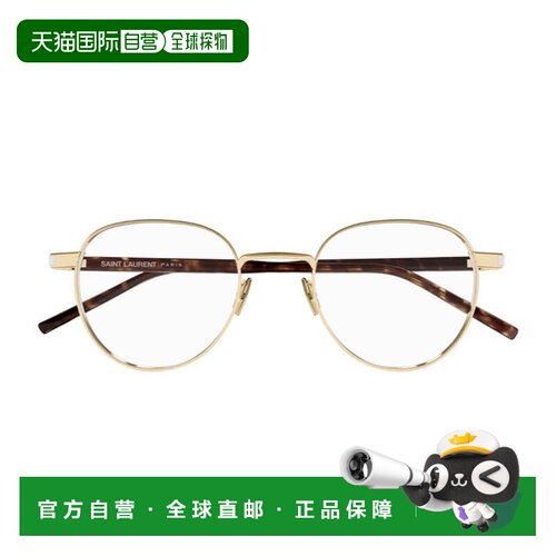 自营saint laurentSl 781 Linea Corner Angle Optical Frame In