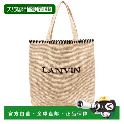 自营lanvinEmbroidered Raffia Tote Bag - neutrals 美国奥莱直