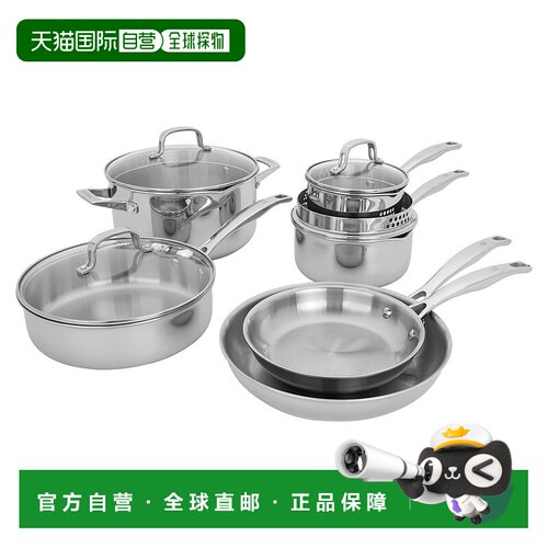 自营 Henckels Clad H3 10 件套不锈钢炊具套装 美国奥莱直发