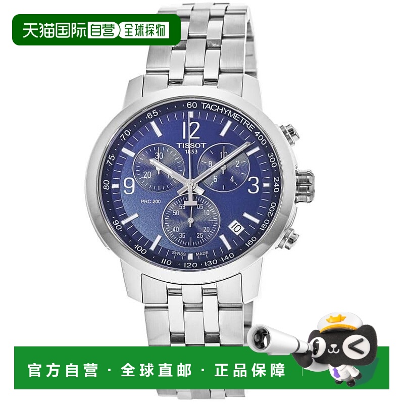 1h可退 【美国直邮】tissot 男士 休闲手表