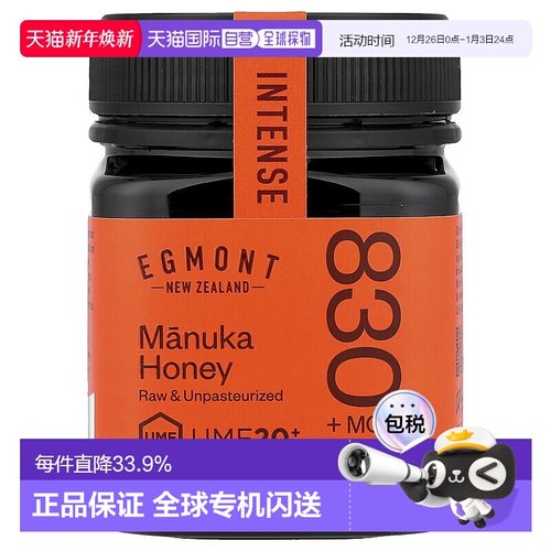 香港直邮Egmont Honey,麦卢卡蜂蜜，原始未巴氏除菌，UMF™ 20+，M