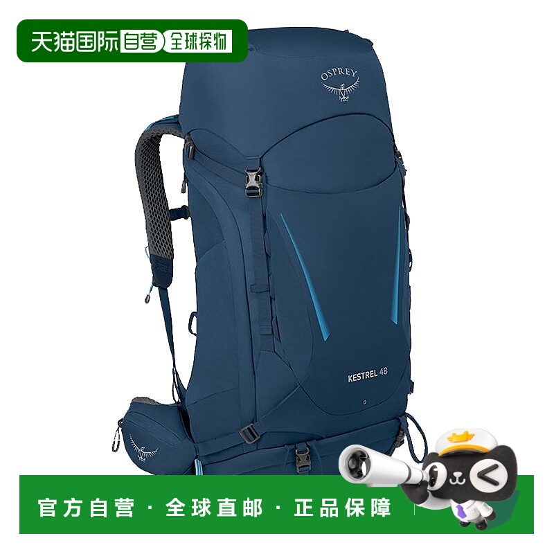 自营Osprey小鹰Kestrel系列户外登山运动双肩包48L