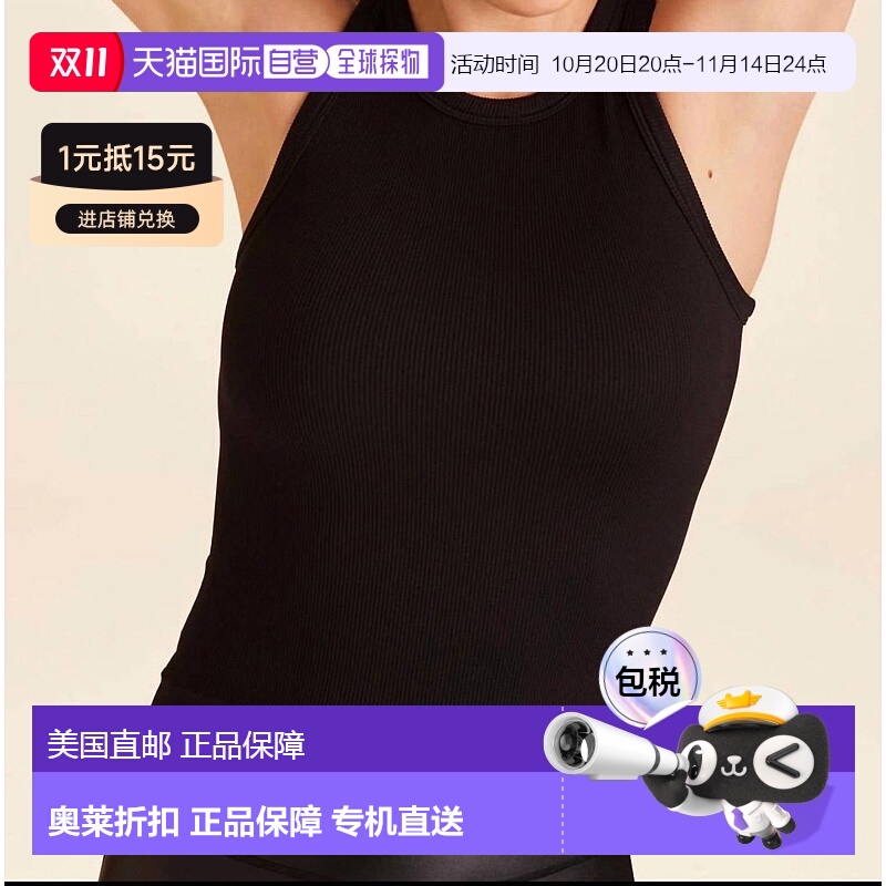自营 alala黑色无缝罗纹背心 美国奥莱直发