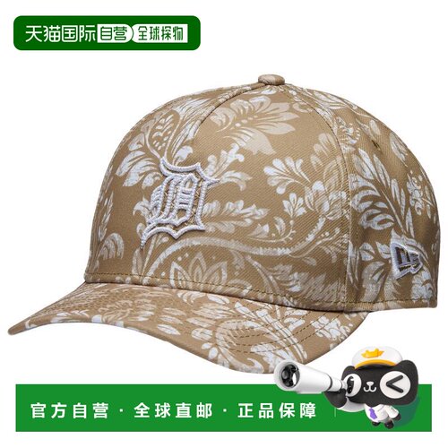 美国直邮new era 帽子 【付后1h可退】
