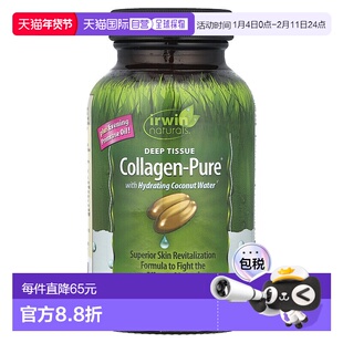 香港直发iHerb irwin naturals含胶原蛋白修复肌肤活力80粒保健品