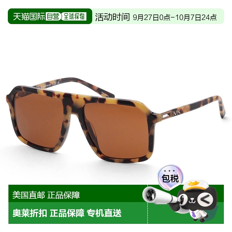 自营 Michael Kors Men's 58mm Vintage Tortoise Sunglasses - v