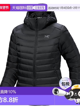 加拿大直邮始祖鸟Cerium女款户外运动徒步连帽外套羽绒服
