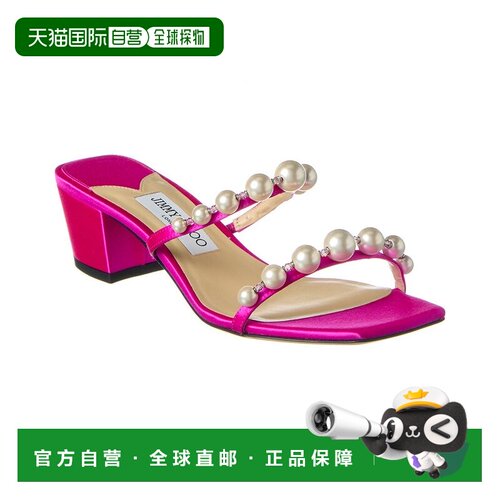 自营Jimmy Choo Amara 45 Satin Sandal - Pink 凉鞋美国直发奥莱