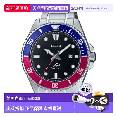自营Casio Men’s Stainless Steel Dive Watch with Black Dial