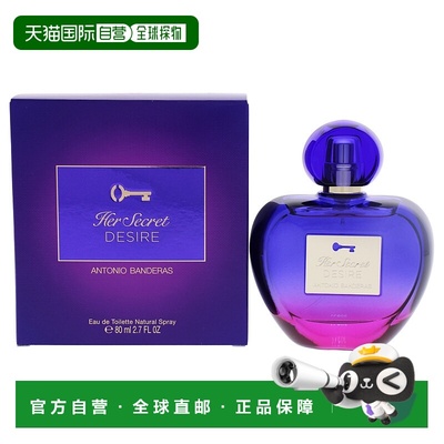 美国直邮Antonio Banderas 她的暗恋女士香水80毫升花果香美食调