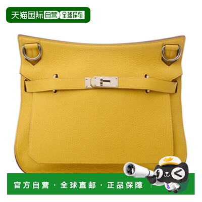 自营Hermes Taurillon Clemence Leather Shoulder Bag (Pre-Owne