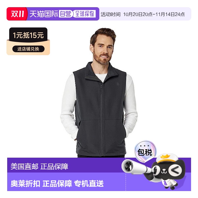 自营 The North Face Camden NF0A7UJQ男式沥青灰色软壳全拉链背S