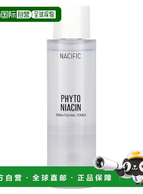 香港直邮Nacific,植物烟酸，亮白爽肤水，5.07 液量盎司（150 毫