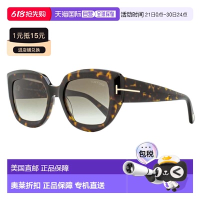 自营Tom Ford Women's Saltzman Sunglasses TF1192 52B Dark Hav