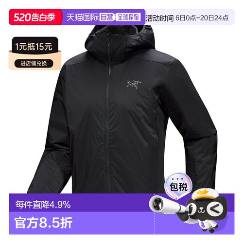 加拿大直邮始祖鸟ATOM HOODY男款阿童木防风轻量透气保暖连帽棉服