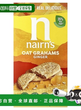 香港直邮Nairn's,Oat Grahams，无麸质，姜，5.64 盎司（160 克）
