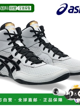 自营 ASICS MATFLEX7 摔跤鞋混凝土色/黑色1081A051-022