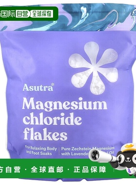 香港直邮Asutra,Magnesium Chloride Flakes, 32 oz (907 g)正品