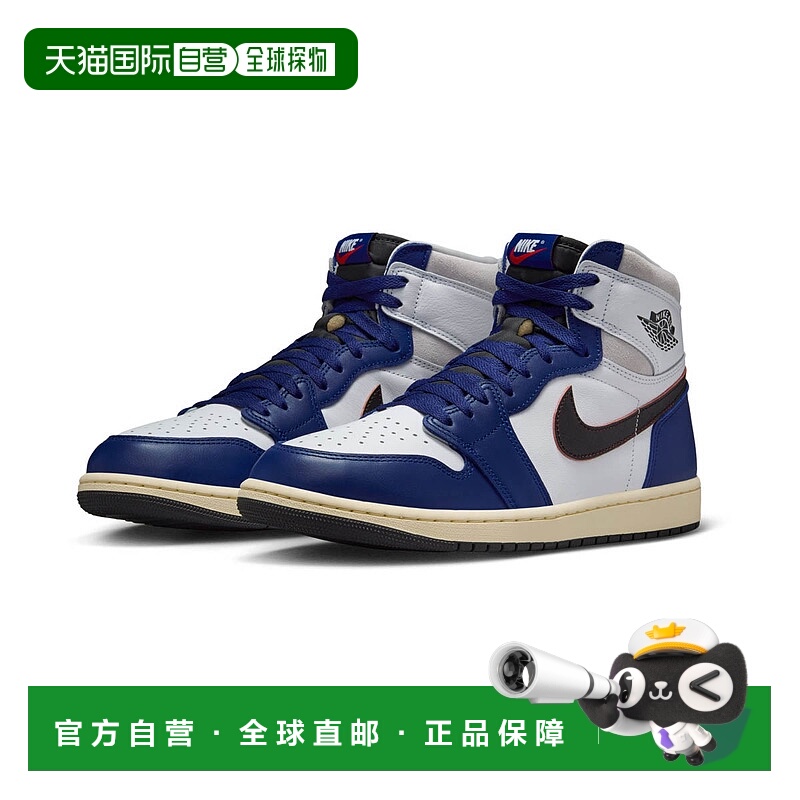 自营Air Jordan 1 Retro High OG 'Rare Air Deep Royal Blue' Me