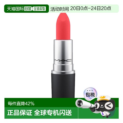 香港直邮【重磅新品】MAC 魅可丝缎柔雾唇膏口红尤雾弹3g3.5g正品