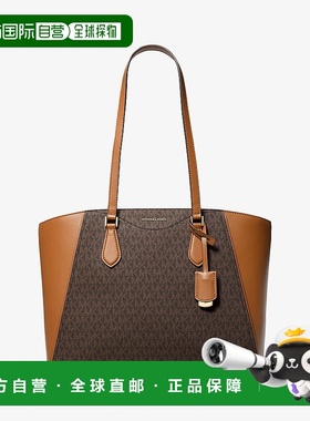 自营michael korsTaryn Large Signature Logo and Leather Tote