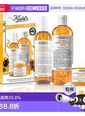 香港直邮Kiehls科颜氏金盏花三件套新款 水500ml+洁面230七夕正品