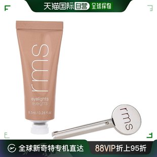 beauty RMS Beauty sunbe 美国直邮rms 金属光泽奶油眼影膏 8.5ml