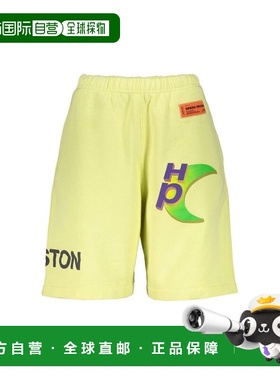 自营Heron Preston Cotton Men's Shorts - bicolor 美国奥莱直发