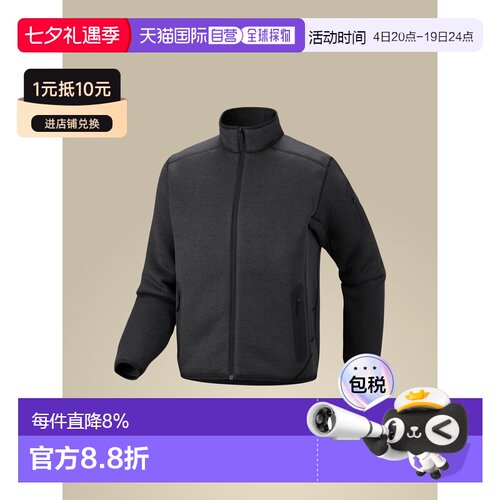 加拿大直邮始祖鸟COVERT男款户外无帽保暖全拉链中间层针织抓绒衣