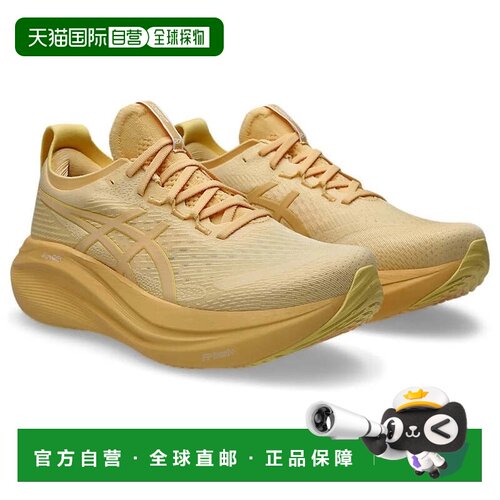 自营Asics GEL-Nimb27 Lite-Show 1011C033-800男士浅橙色跑步鞋M