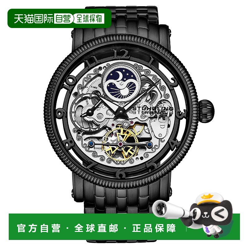 自营 stuhrling originalSpecial Reserve 3922 and 3923 Automat