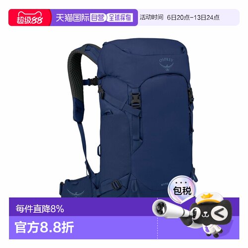 香港直邮OSPREY小鹰 Kestrel LT 28L 徒步登山轻便 户外包 静谧蓝
