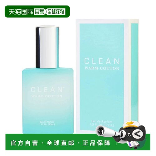 美国直邮W CLEAN WARM COTTON 1.0OZ EDP克霖 暖棉30ml女士正品