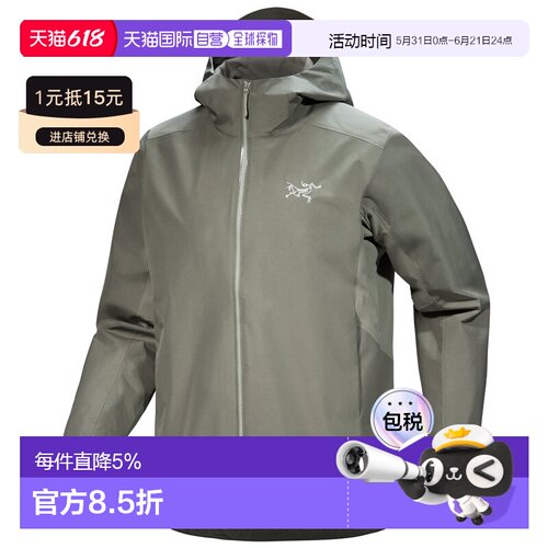 1h可退 美国直邮Arc'teryx Solano Hoody 男士防风透气外套
